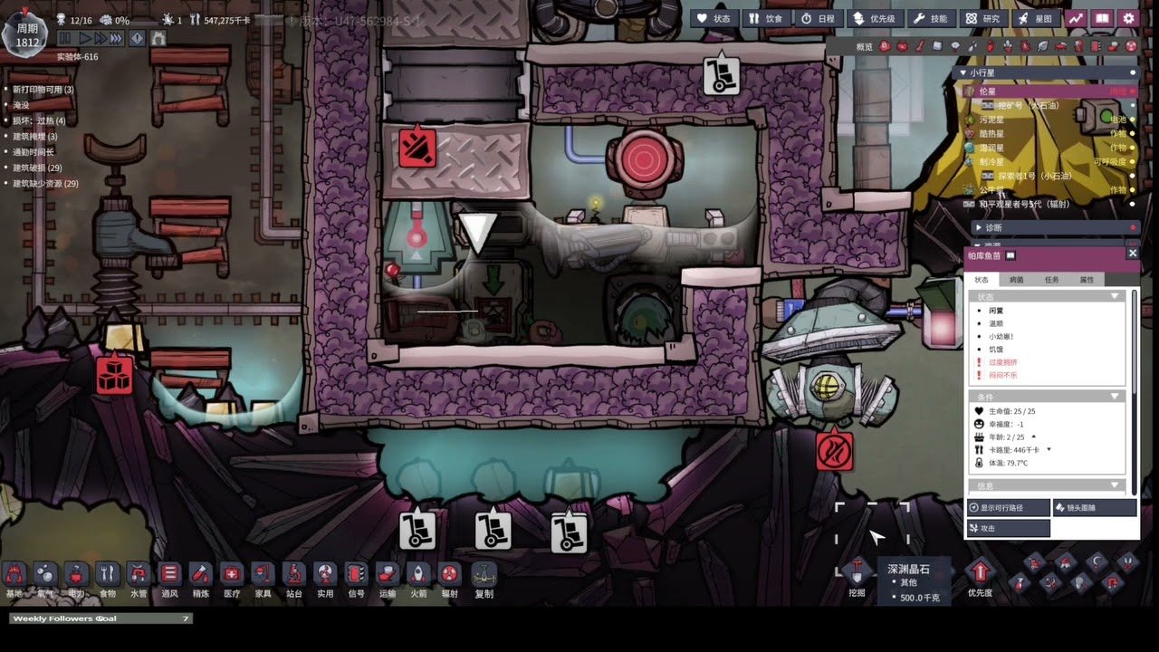 极限竞速：地平线5 截图17