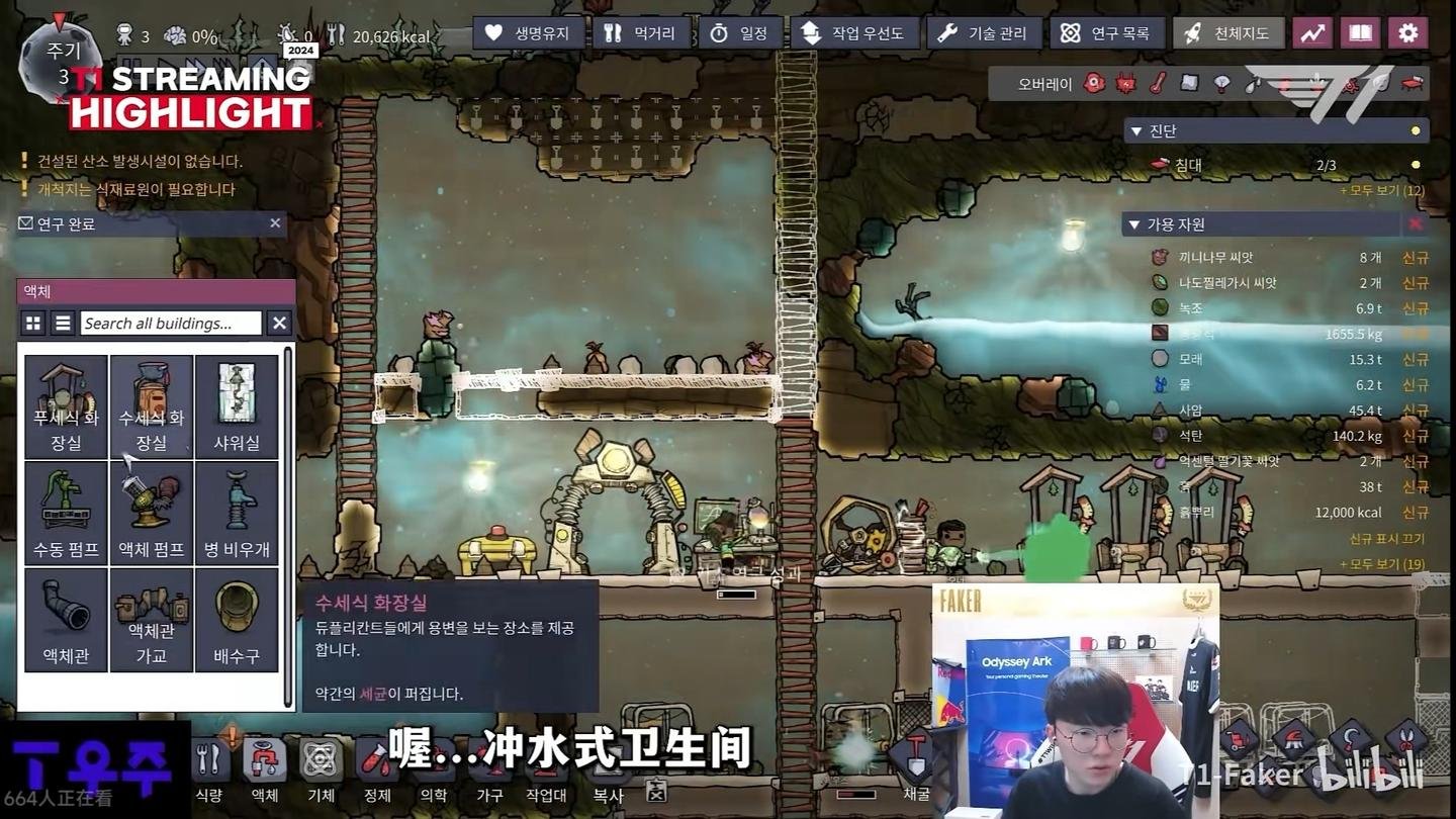 极限竞速：地平线5 截图18