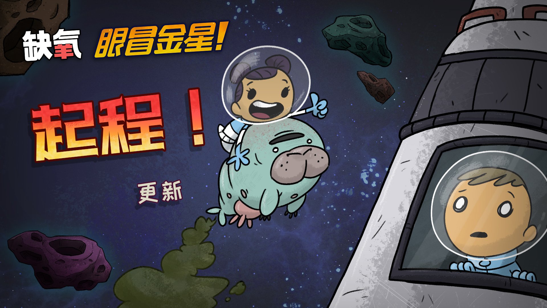 极限竞速：地平线5 截图19