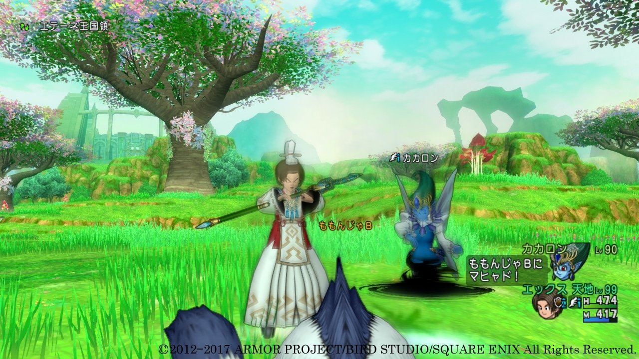 勇者斗恶龙11 截图6