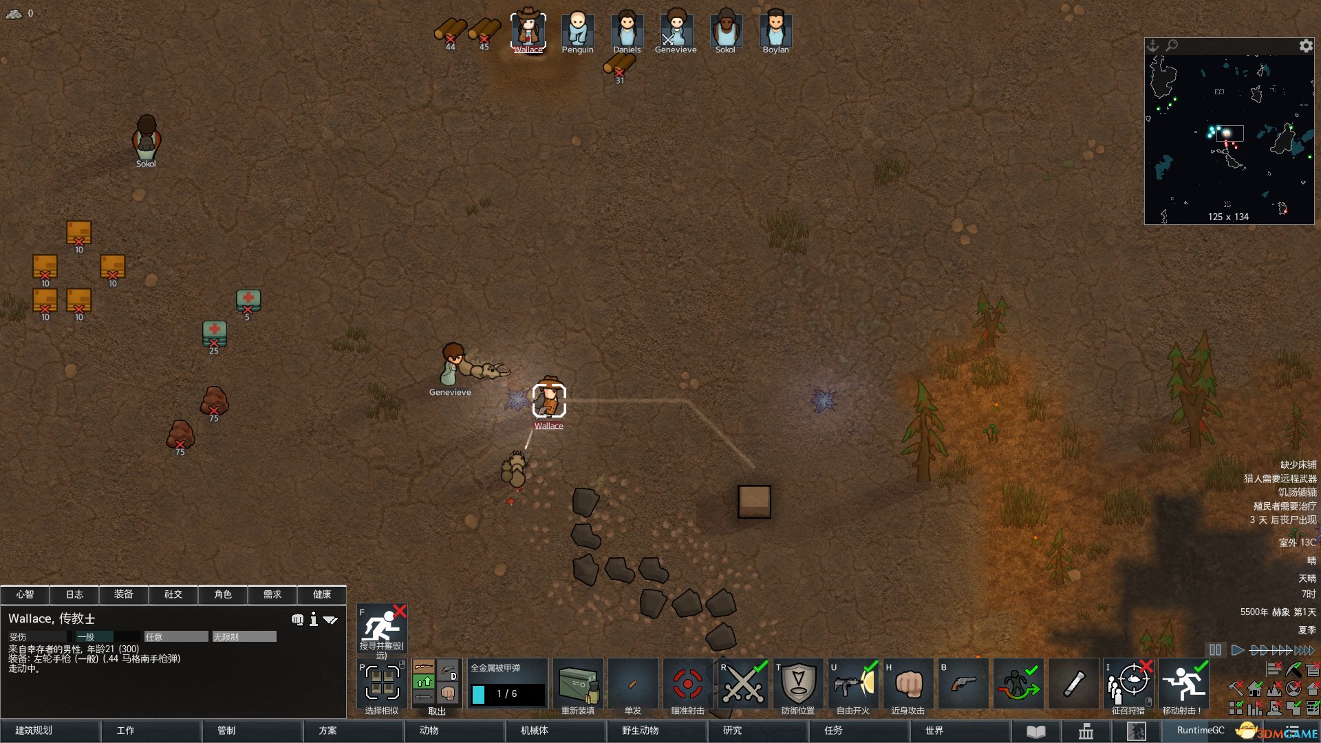 空洞骑士 截图8