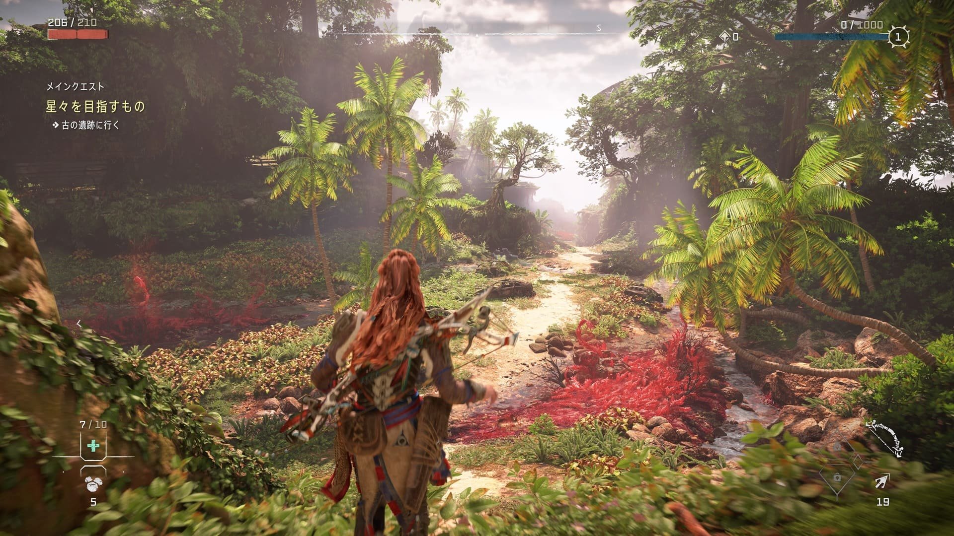 瓦尔海姆 截图16