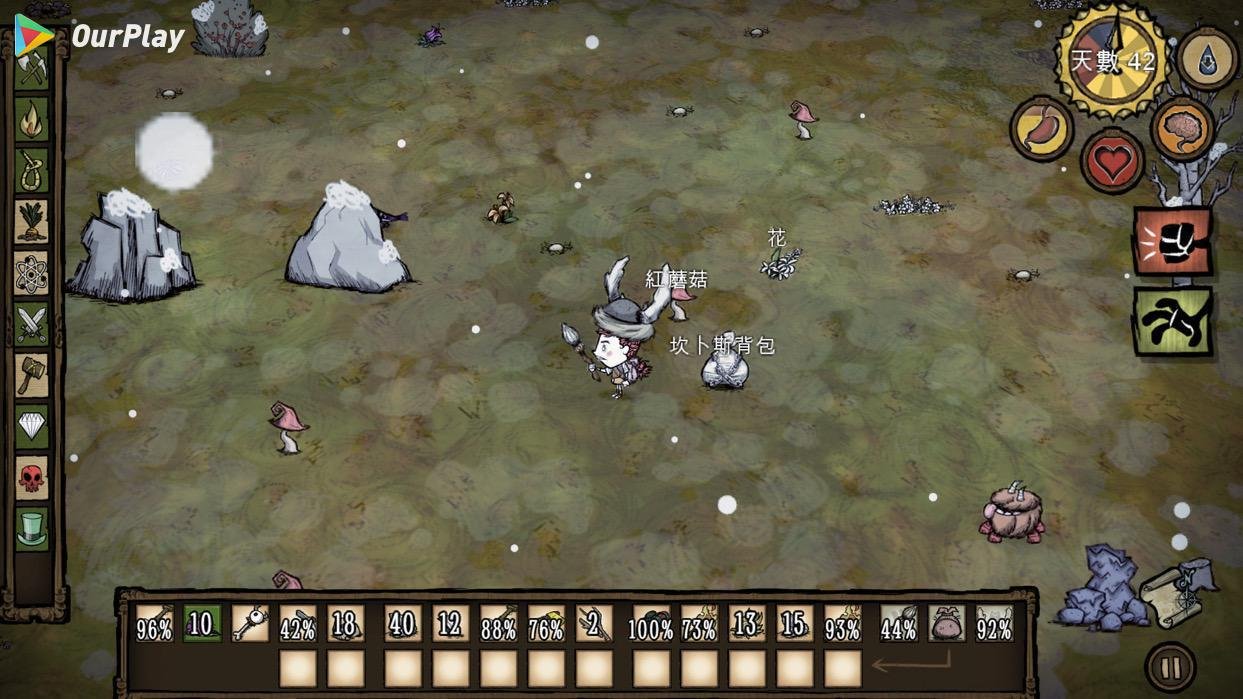 空洞骑士 截图12