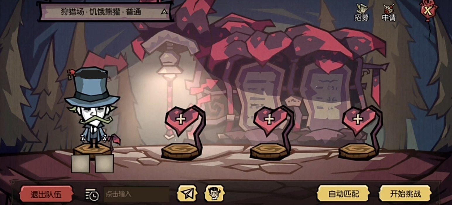 空洞骑士 截图13