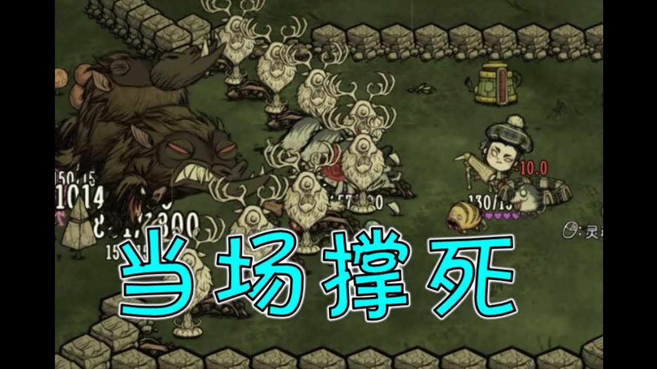 空洞骑士 截图17