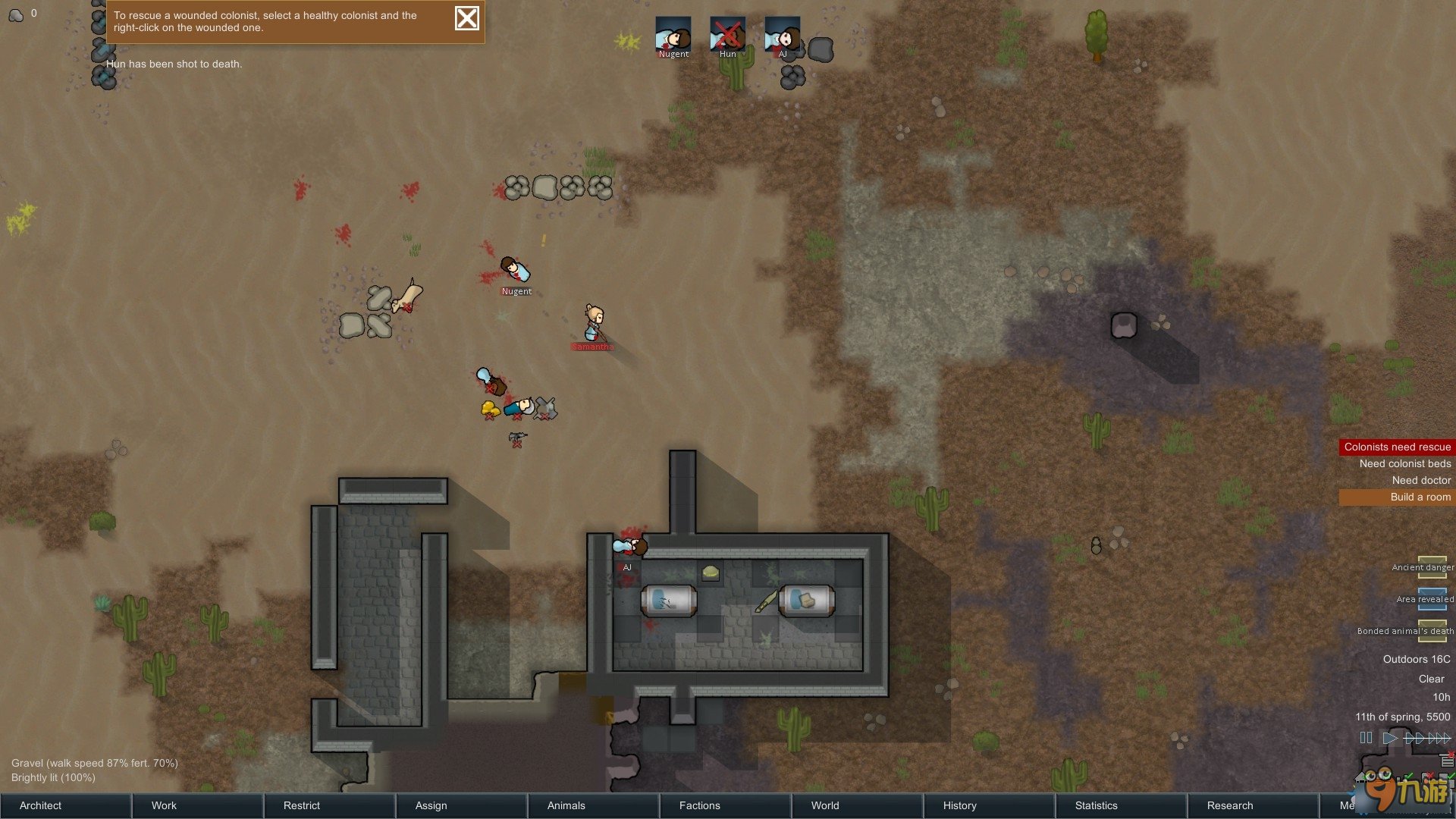 赛博朋克2077 截图6