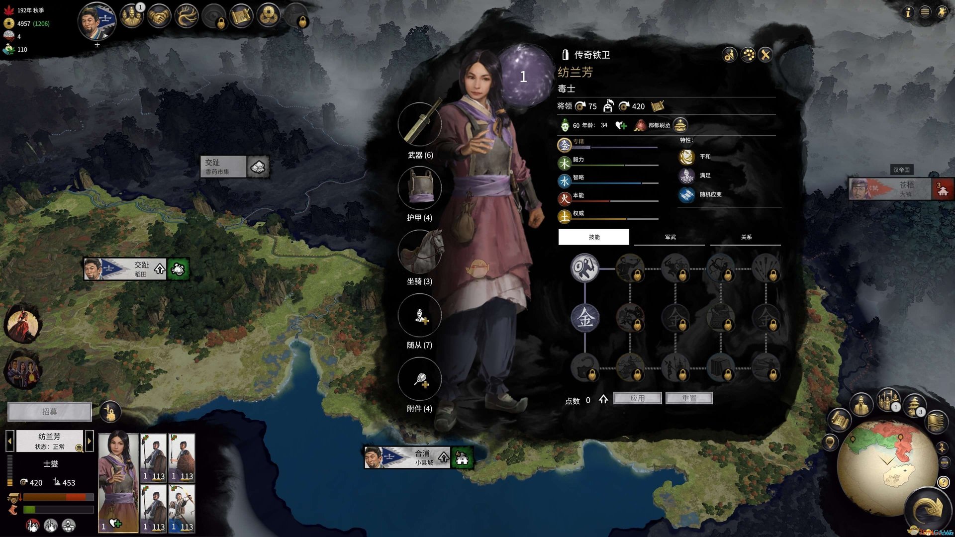 泰拉瑞亚 完整版 截图5