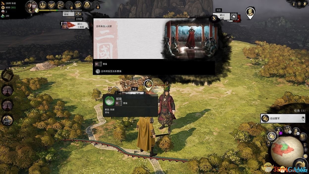 泰拉瑞亚 完整版 截图6