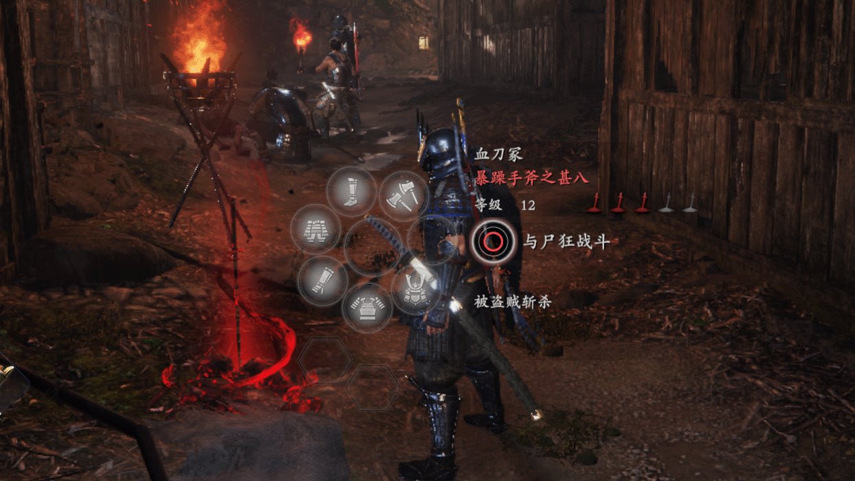 赛博朋克2077 截图4