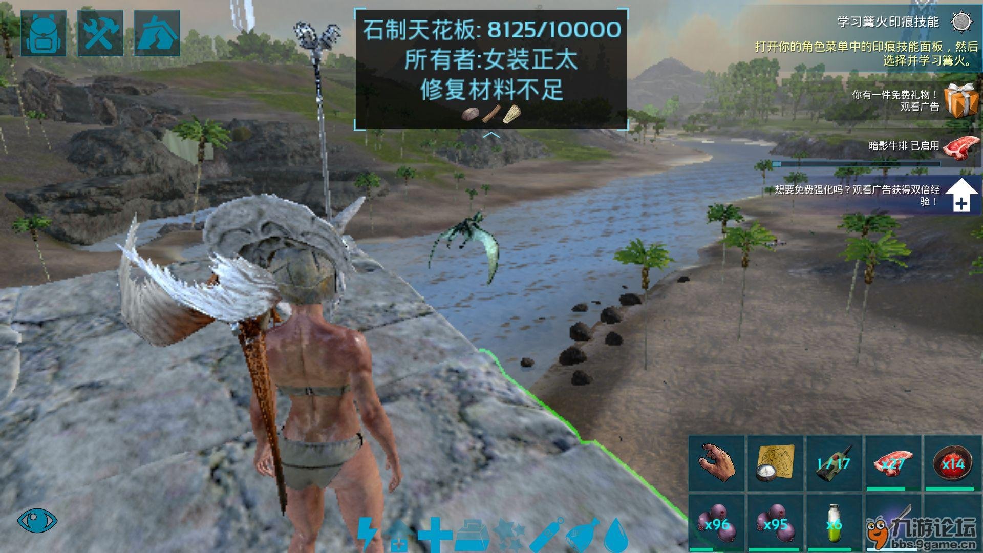 上古卷轴5：天际 重制版 截图18