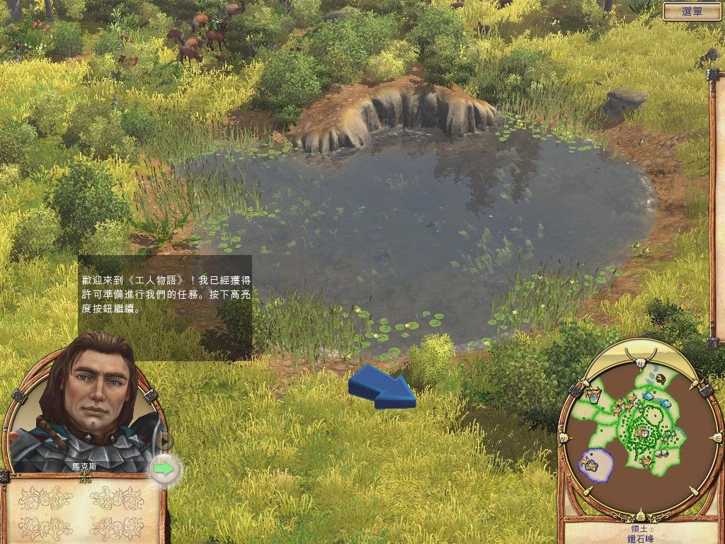 我的世界 重制版 截图4