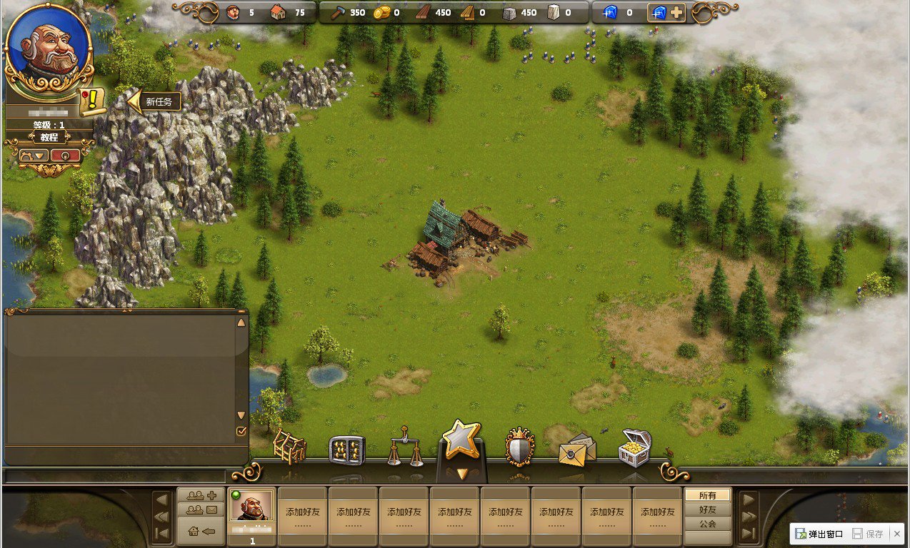 我的世界 重制版 截图11