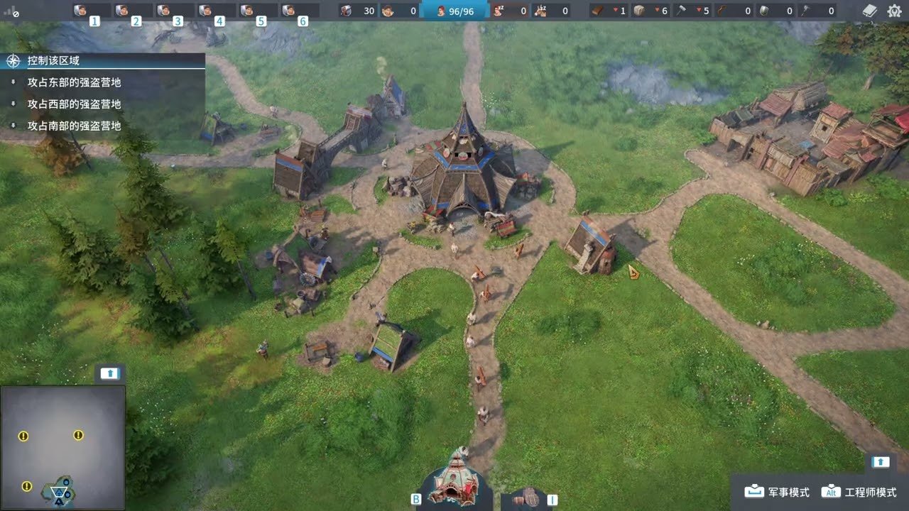 我的世界 重制版 截图16