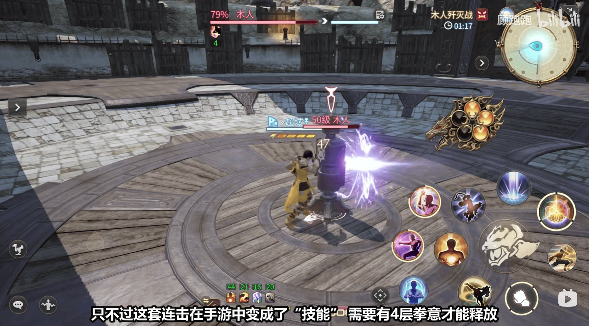 塞尔达传说：旷野之息 豪华版 截图21