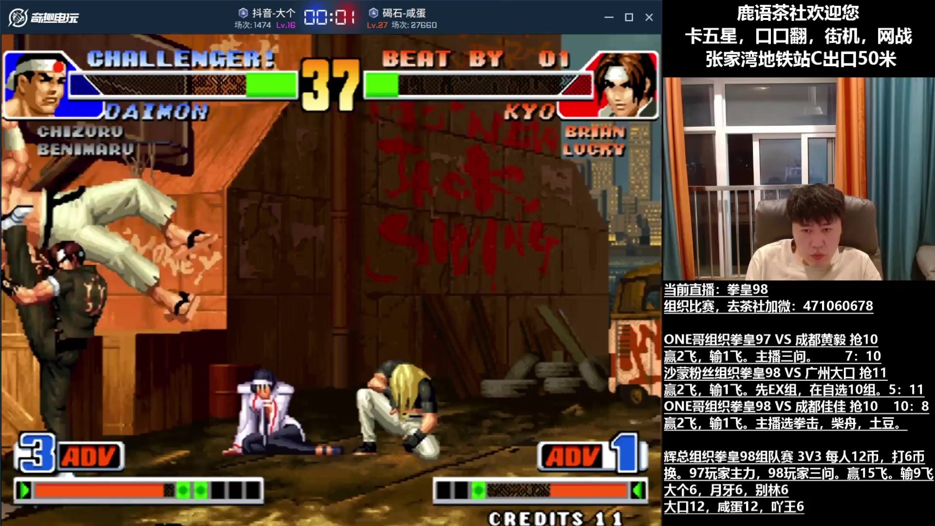 战神 重制版 截图16