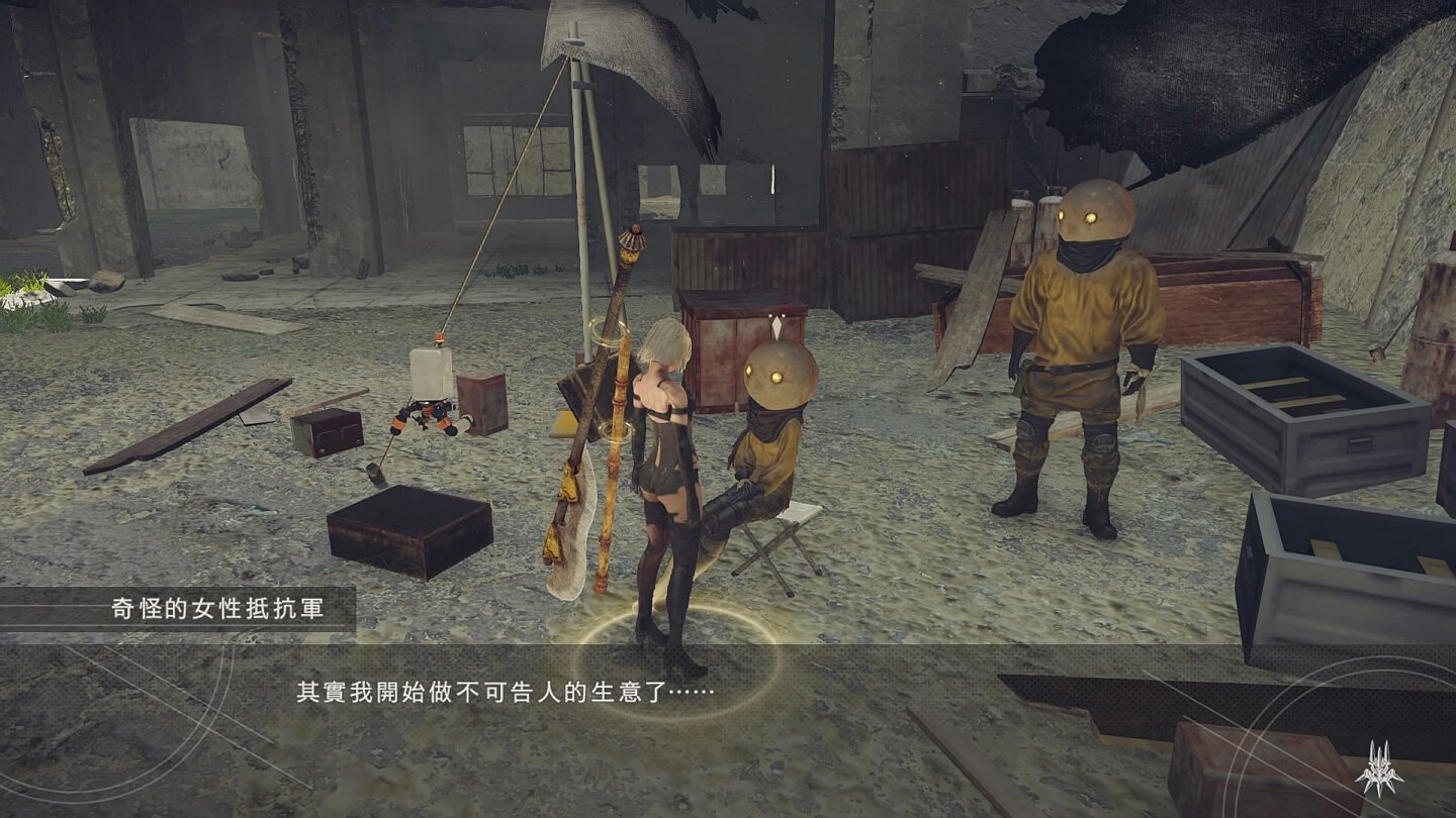 工人物语 重制版 截图3