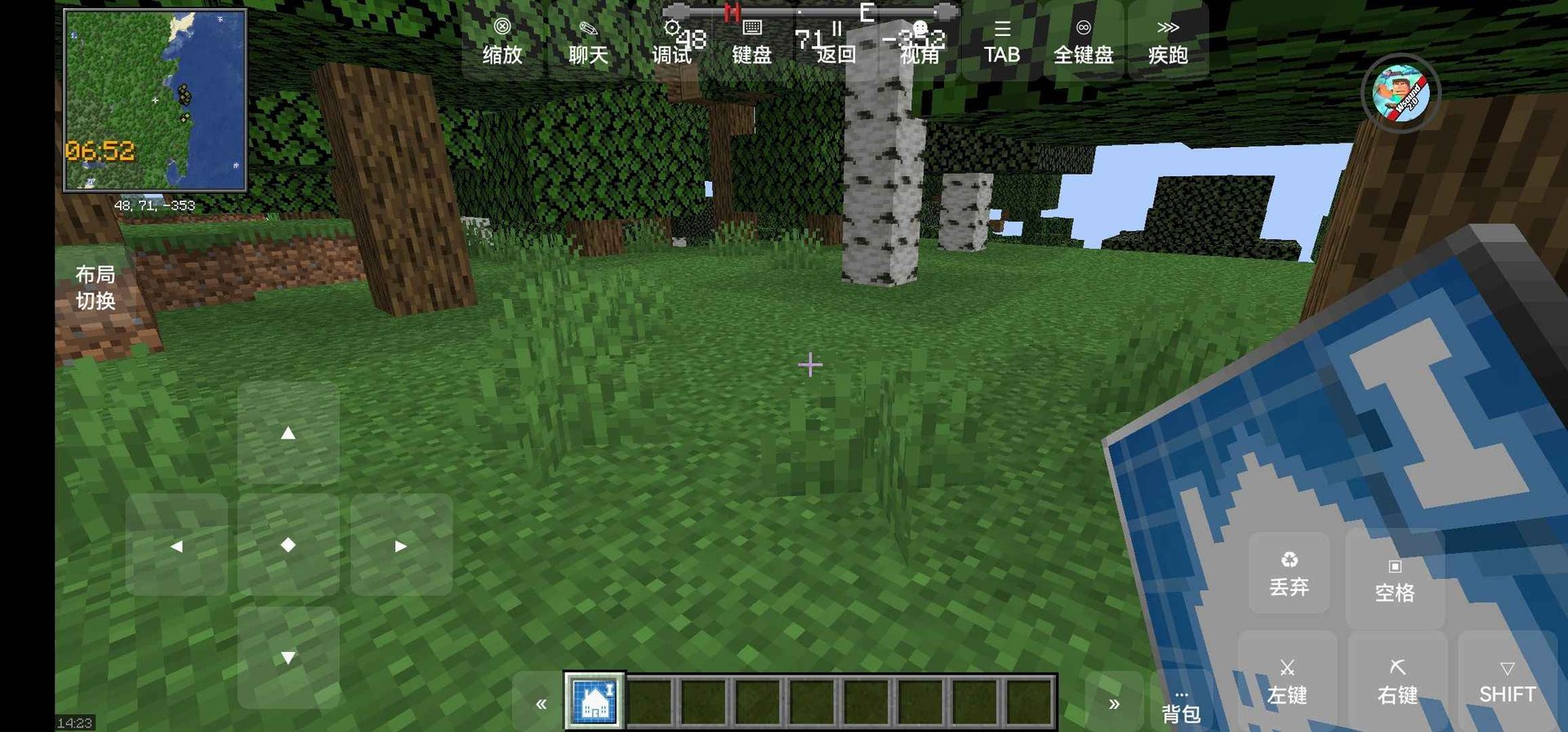 地平线：零之曙光 截图18