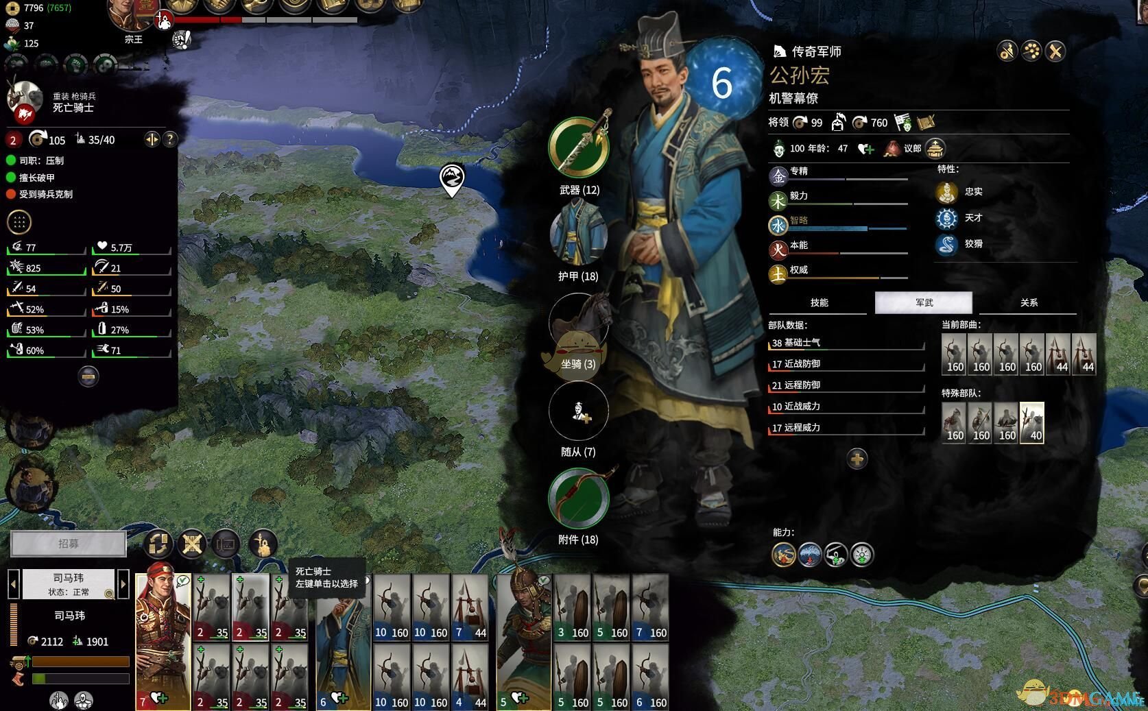 黑暗之魂3 完整版 截图1