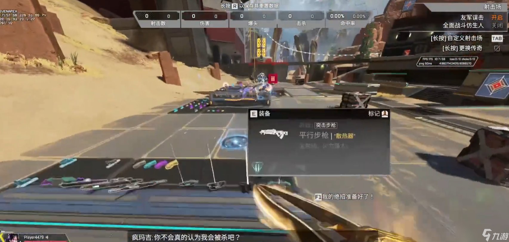 戴森球计划 豪华版 截图6