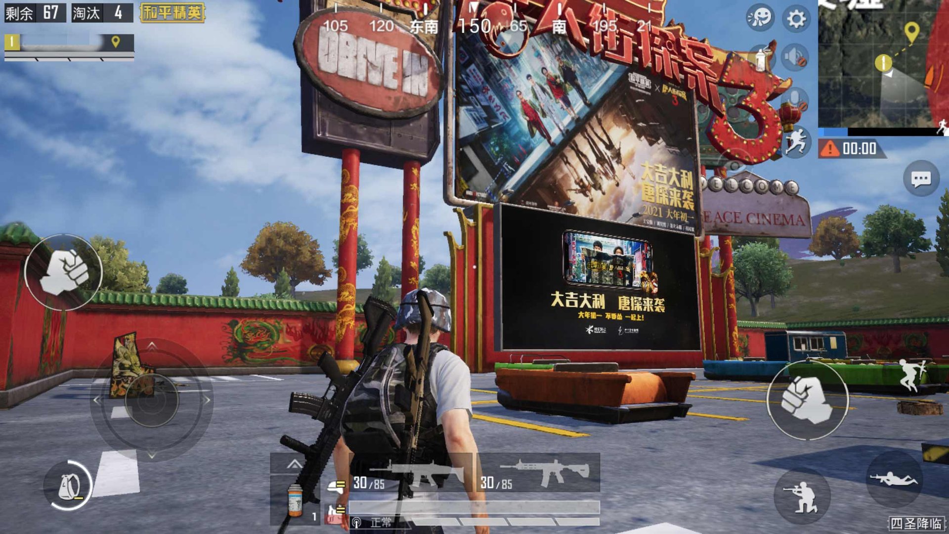 戴森球计划 豪华版 截图1