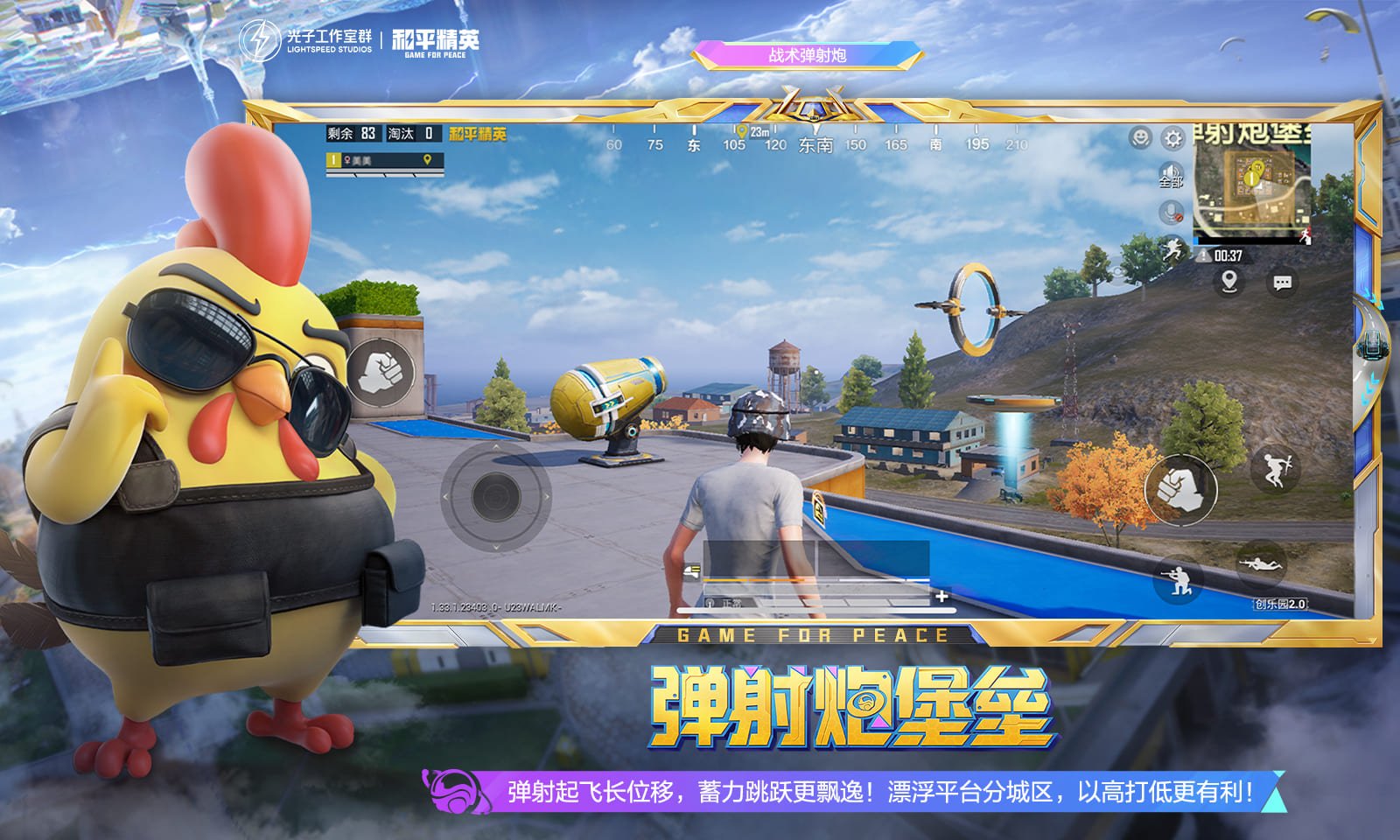 戴森球计划 豪华版 截图2