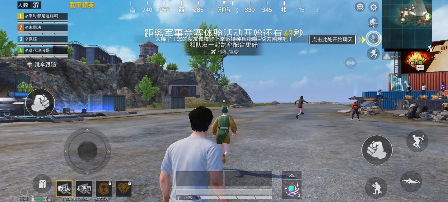 戴森球计划 豪华版 截图12