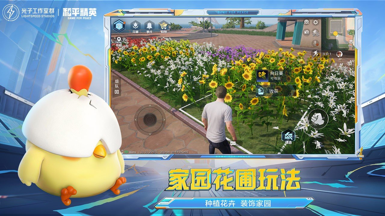 戴森球计划 豪华版 截图13