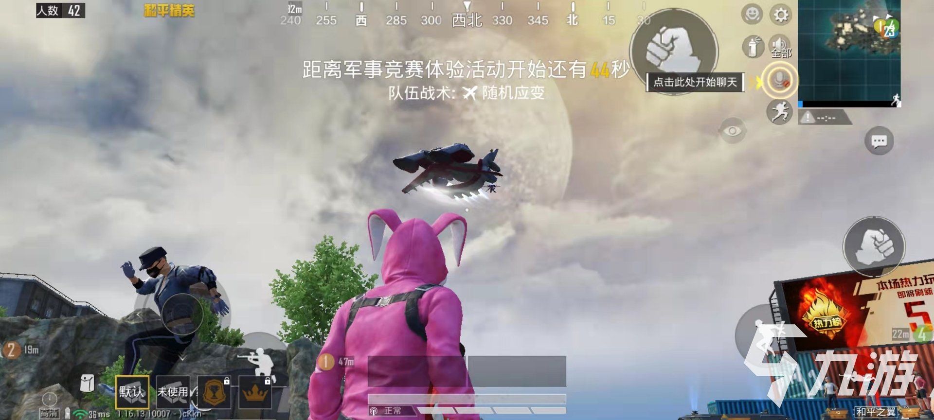 戴森球计划 豪华版 截图18