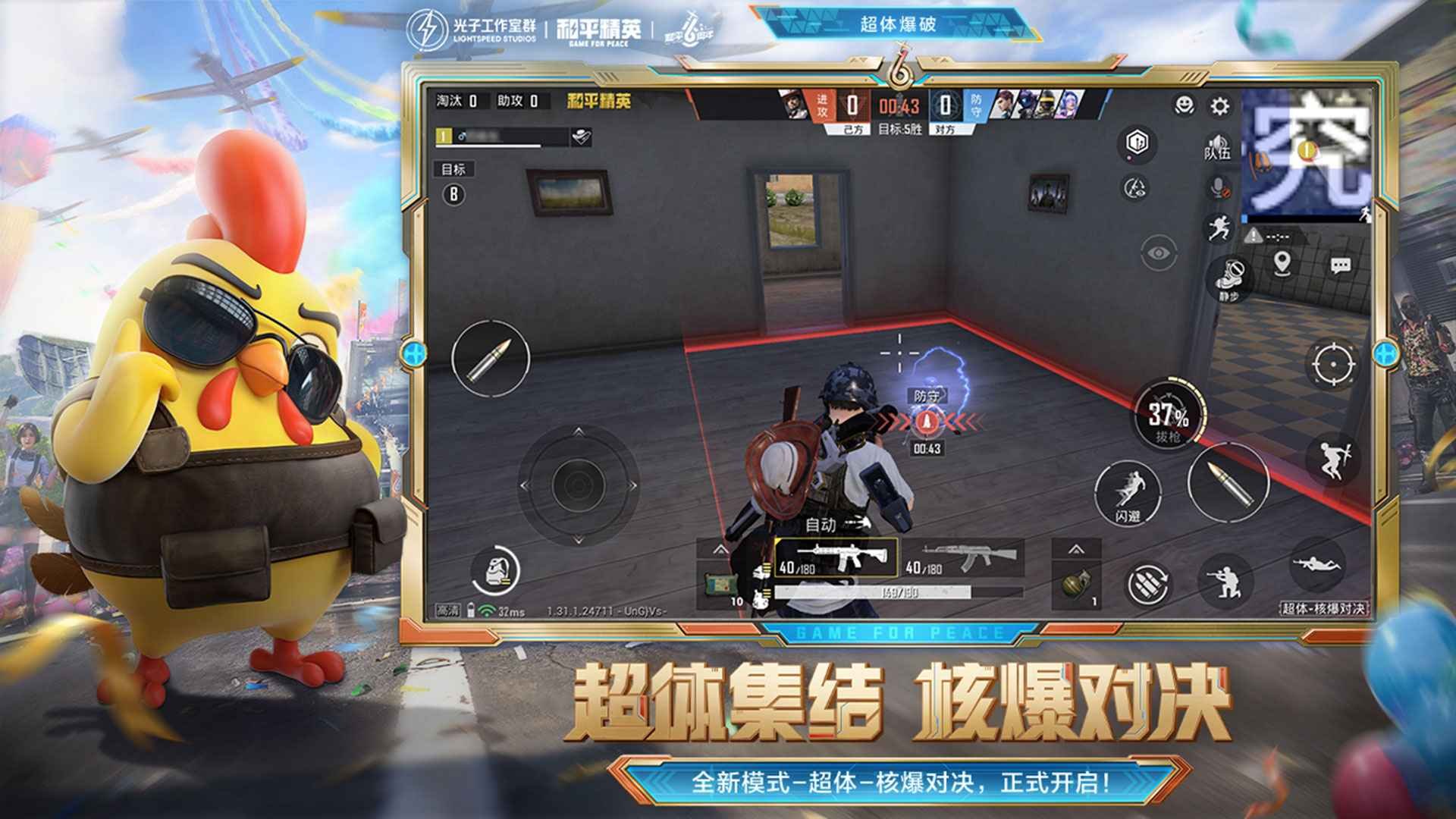 戴森球计划 豪华版 截图22
