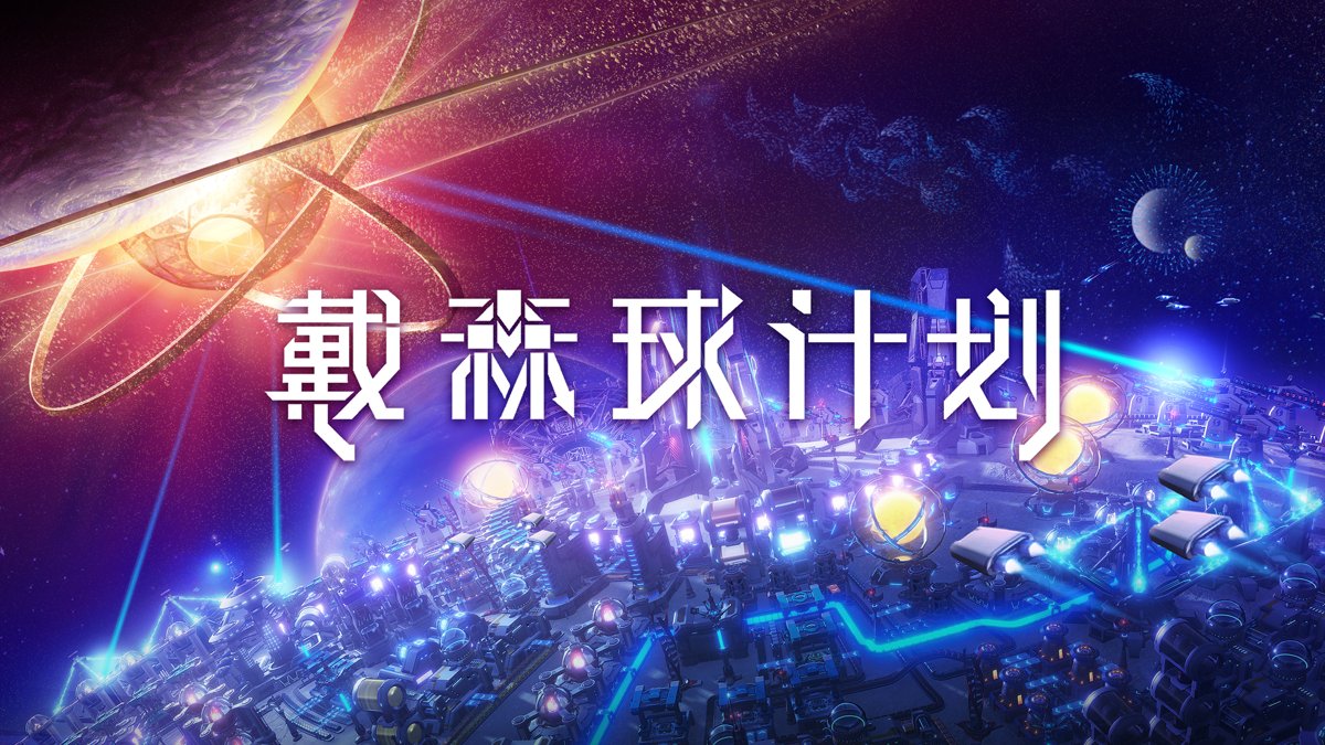 赛博朋克2077 截图18