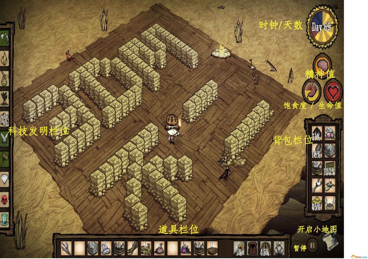 战神 重制版 截图1