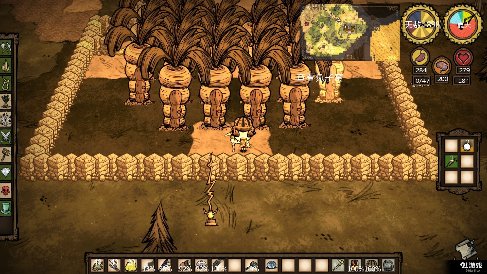 战神 重制版 截图8