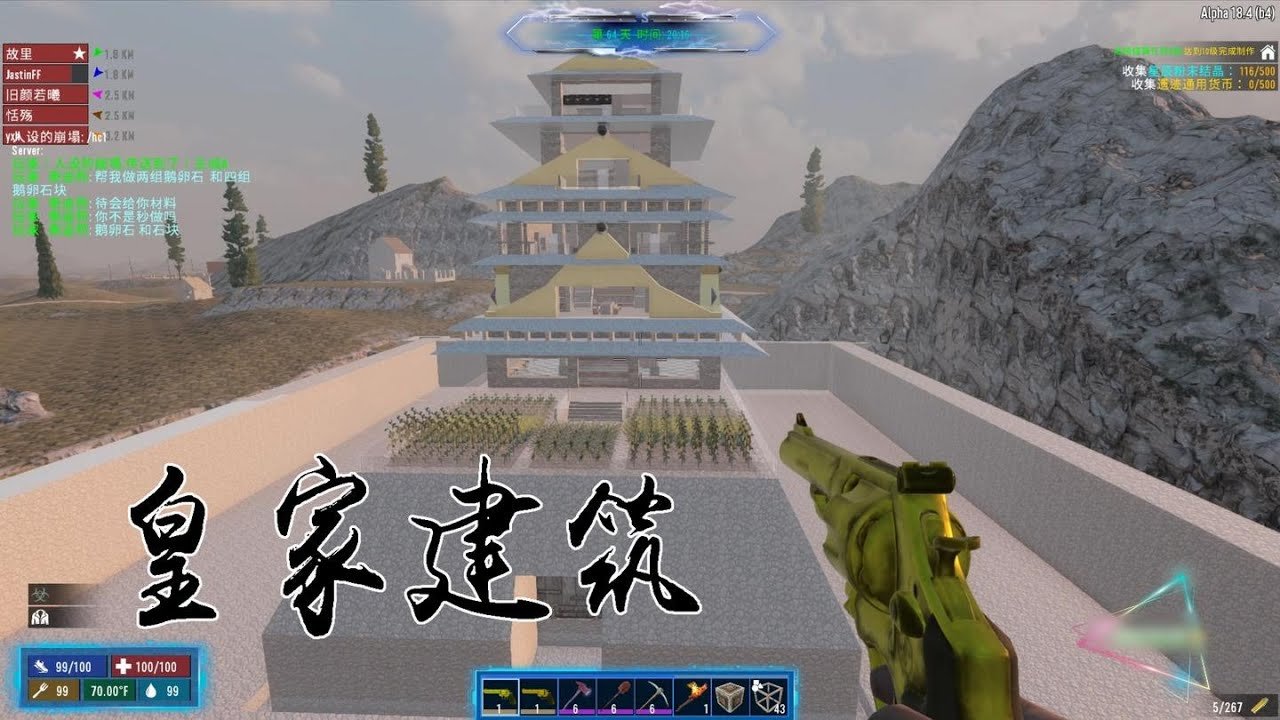 戴森球计划 豪华版 截图5