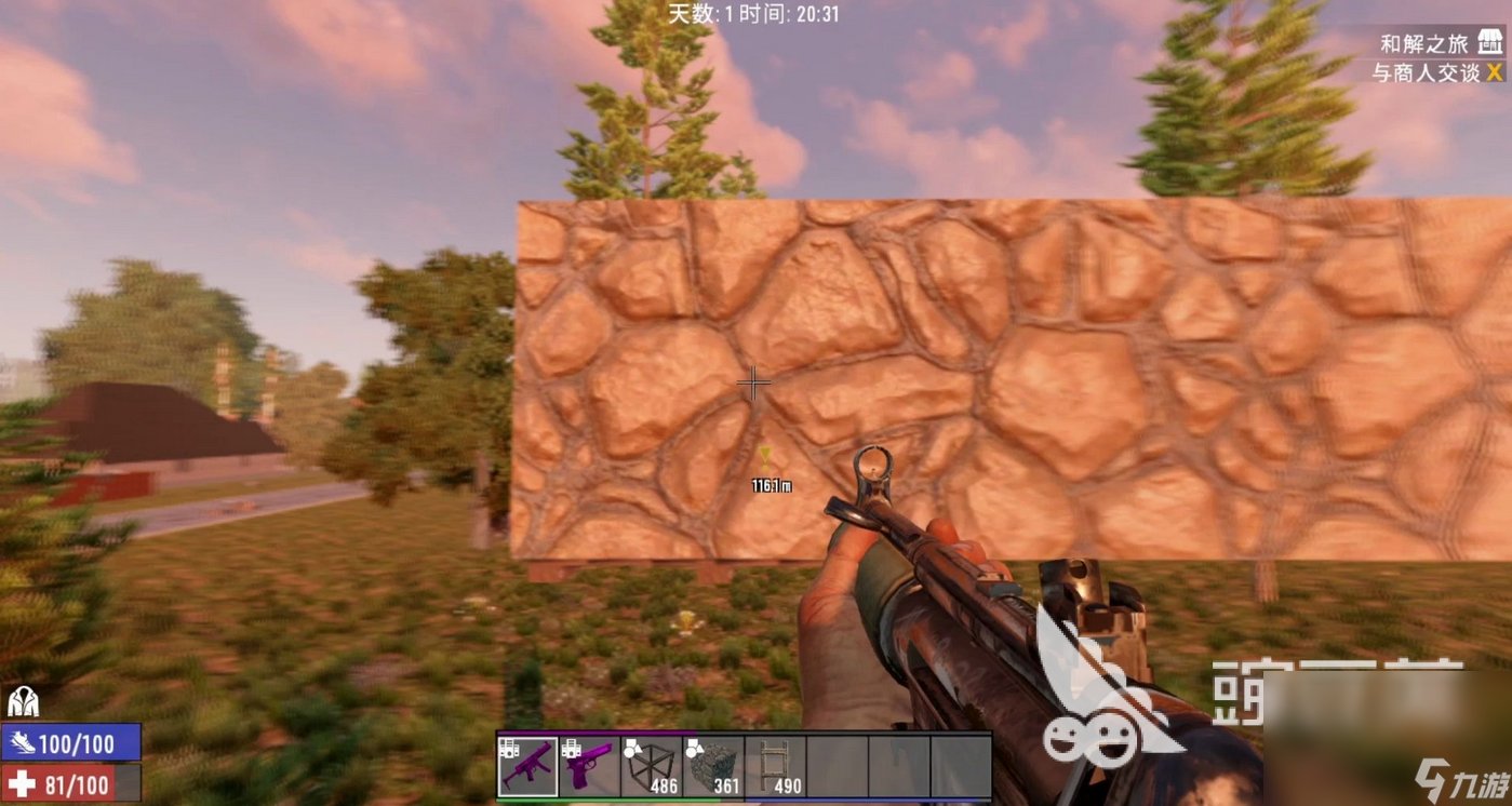 戴森球计划 豪华版 截图14