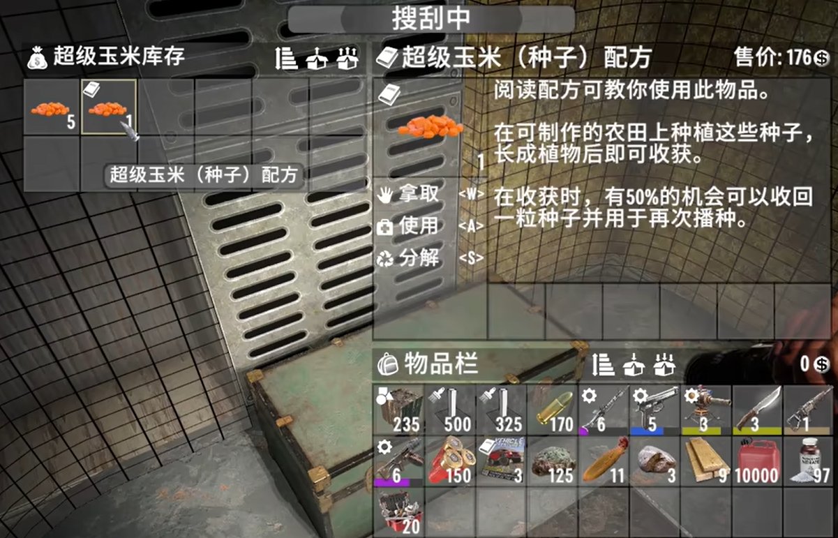 戴森球计划 豪华版 截图20