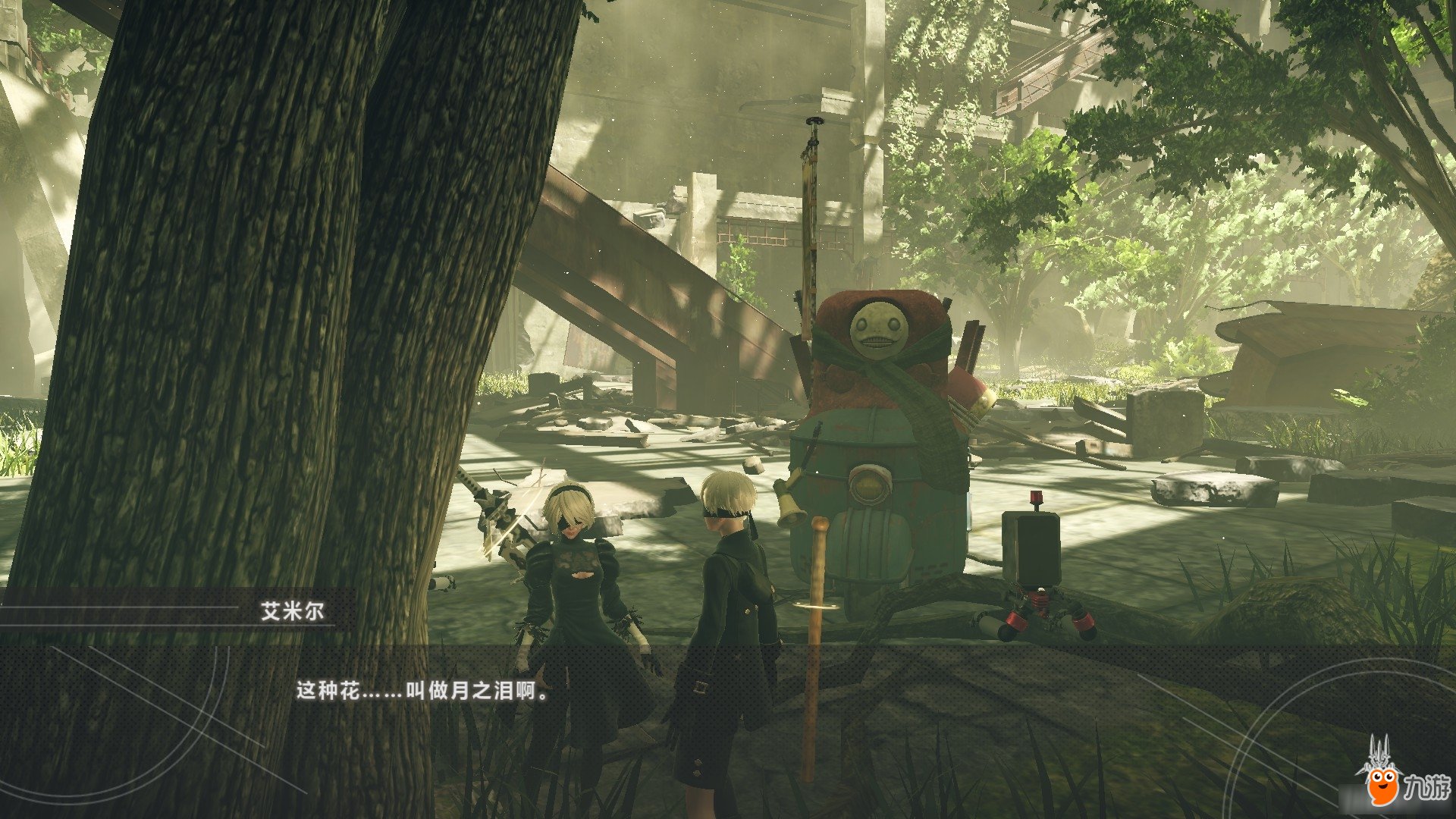 深岩银河 截图5