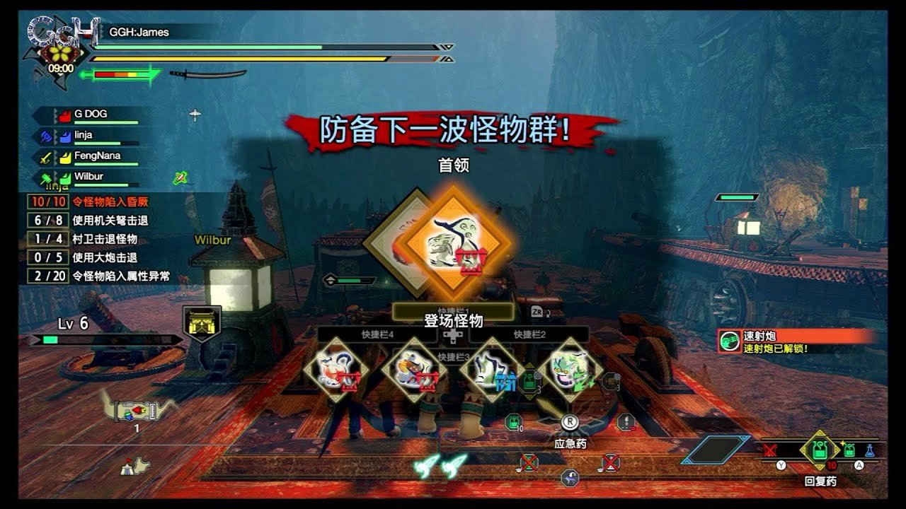 戴森球计划 豪华版 截图17