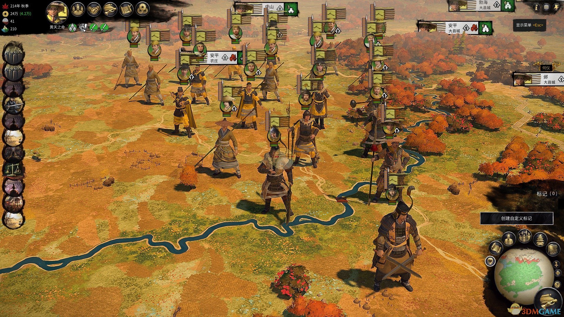 瓦尔海姆 截图2