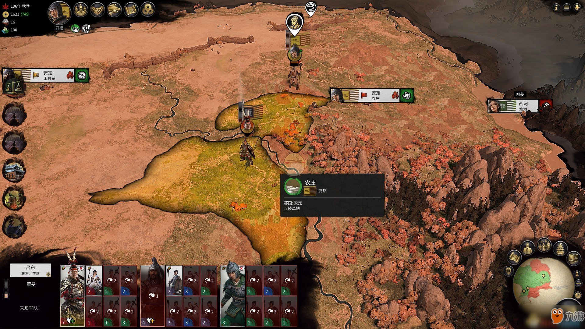 瓦尔海姆 截图10