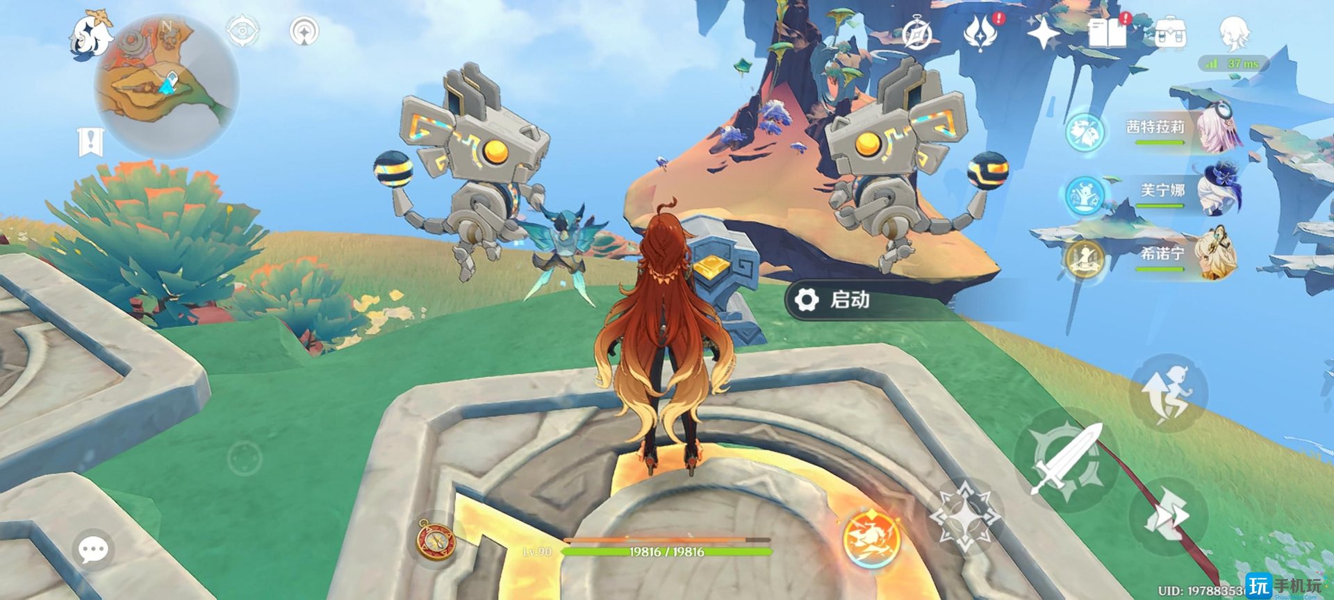 赛博朋克2077 截图16