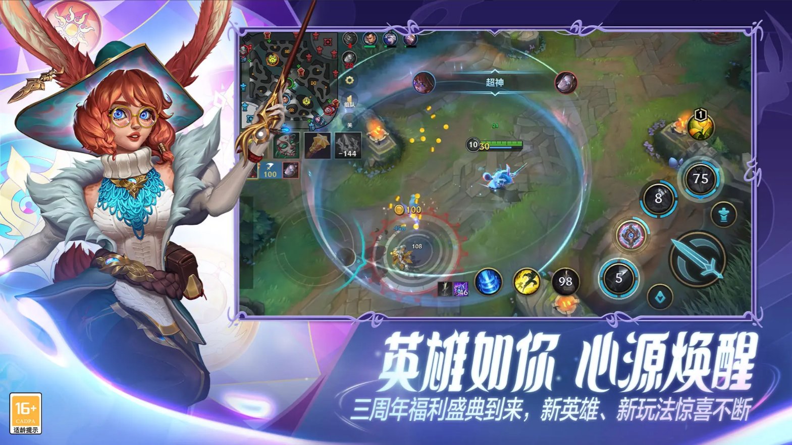 深岩银河 截图20