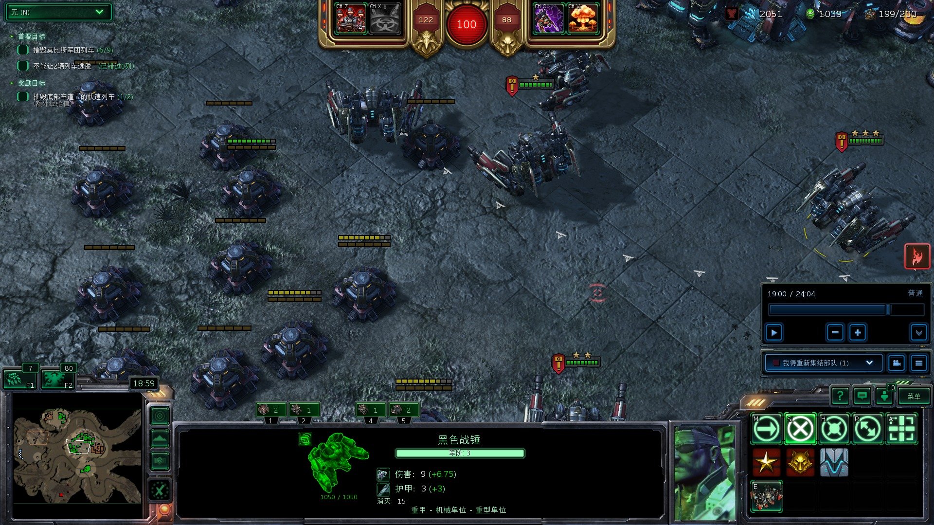 戴森球计划 豪华版 截图16