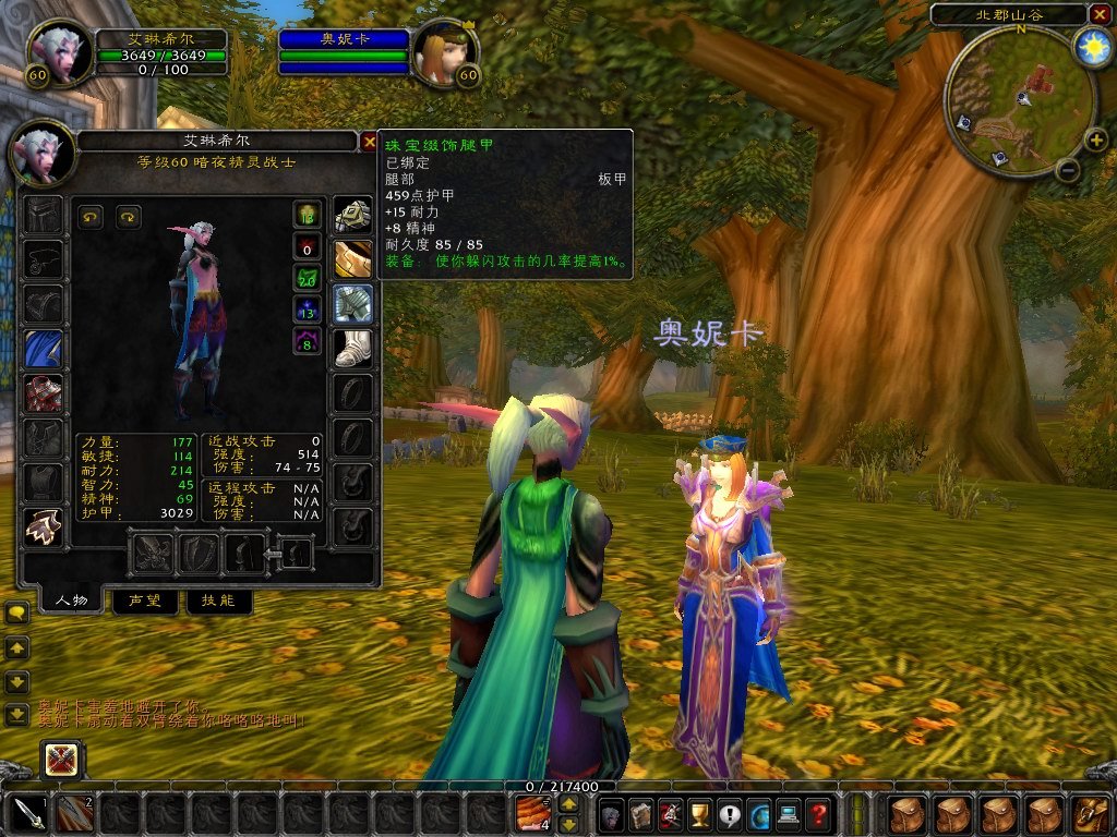 空洞骑士 截图5