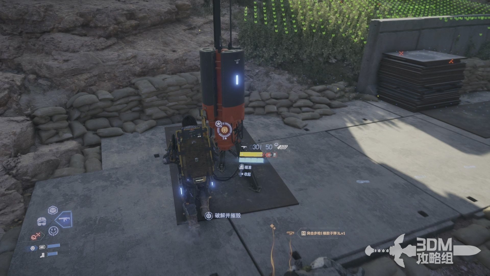 原神 年度版 截图3