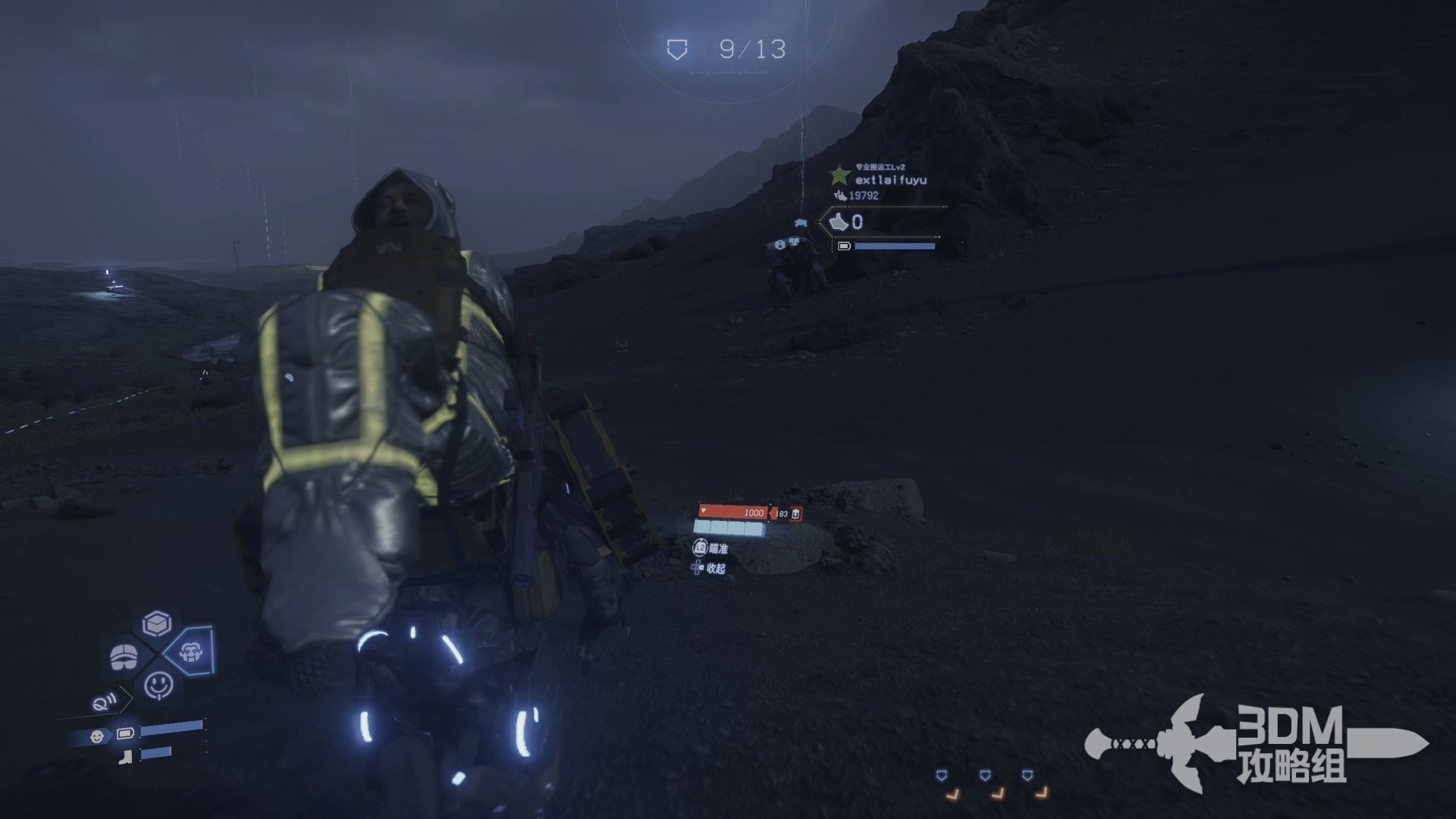 原神 年度版 截图17