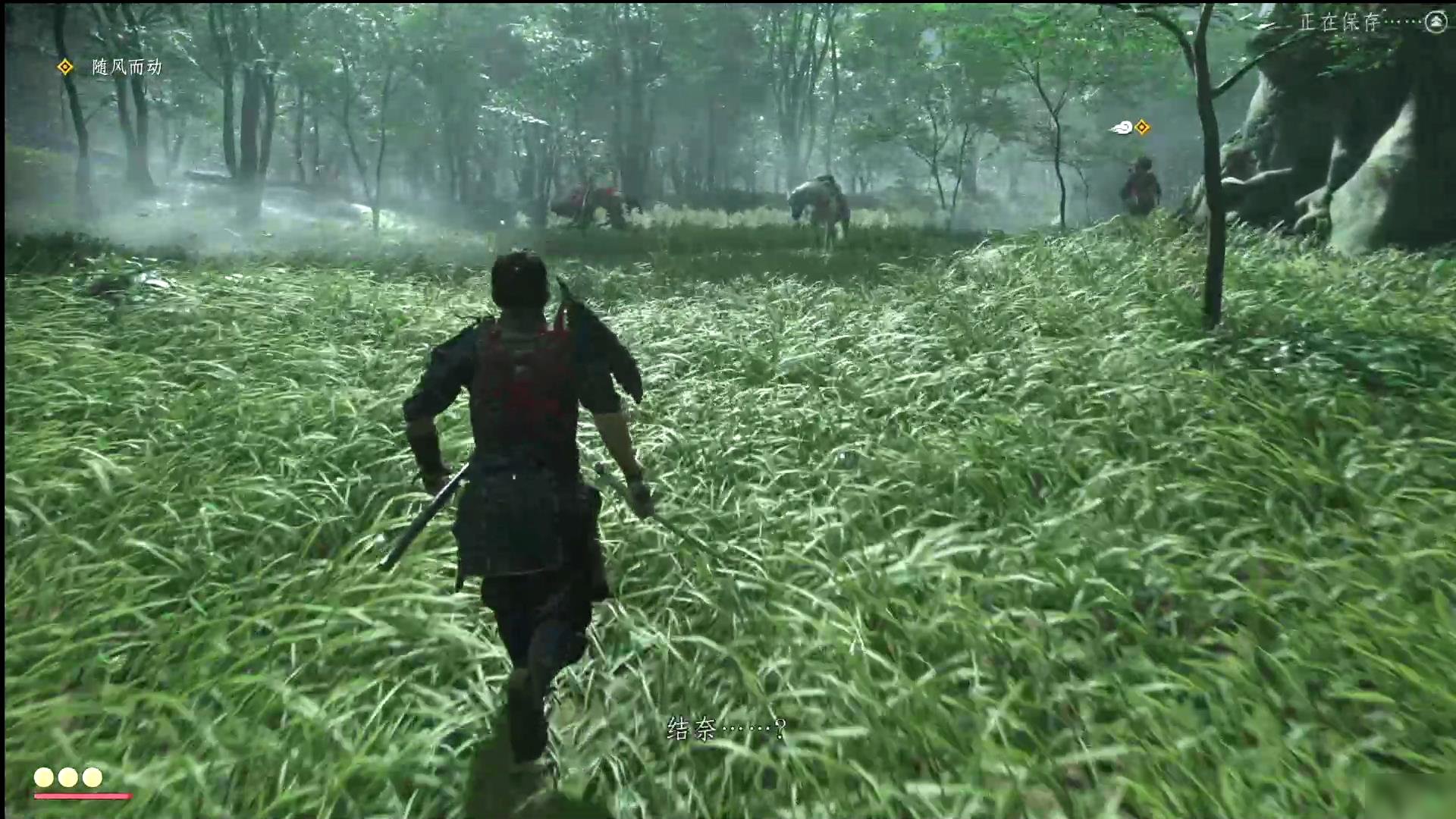 战神 重制版 截图5