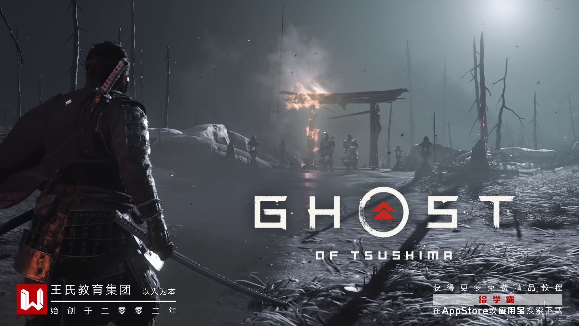 战神 重制版 截图10