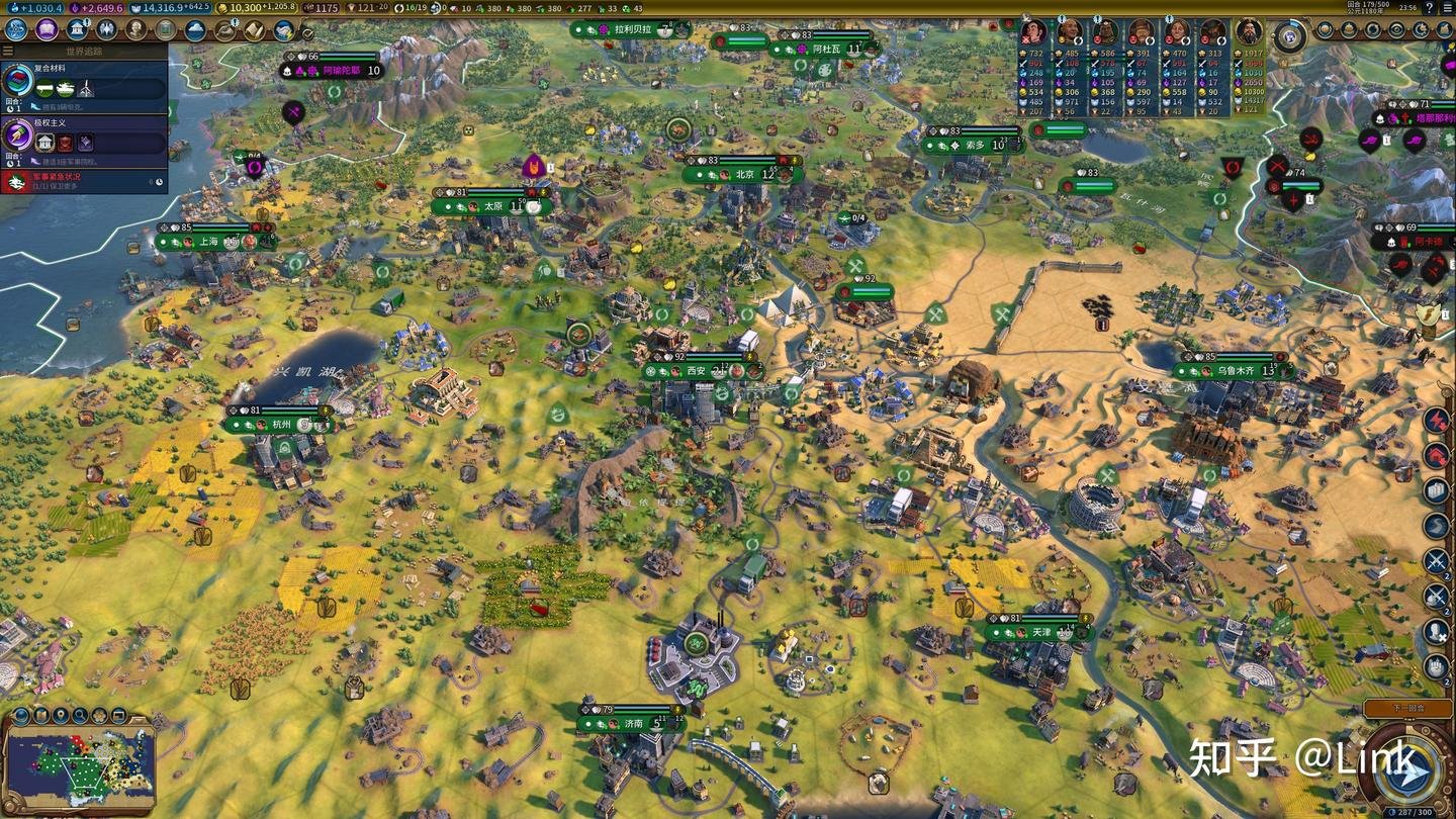 我的世界 重制版 截图4