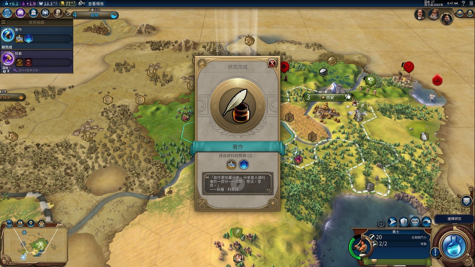 我的世界 重制版 截图13