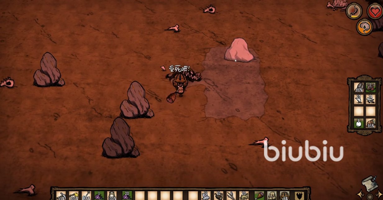 上古卷轴5：天际 重制版 截图8